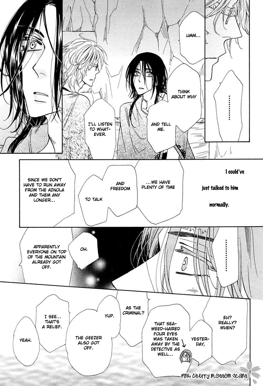 Shuuten Unknown Gaiden Vol. 1 Ch. 3 第4页