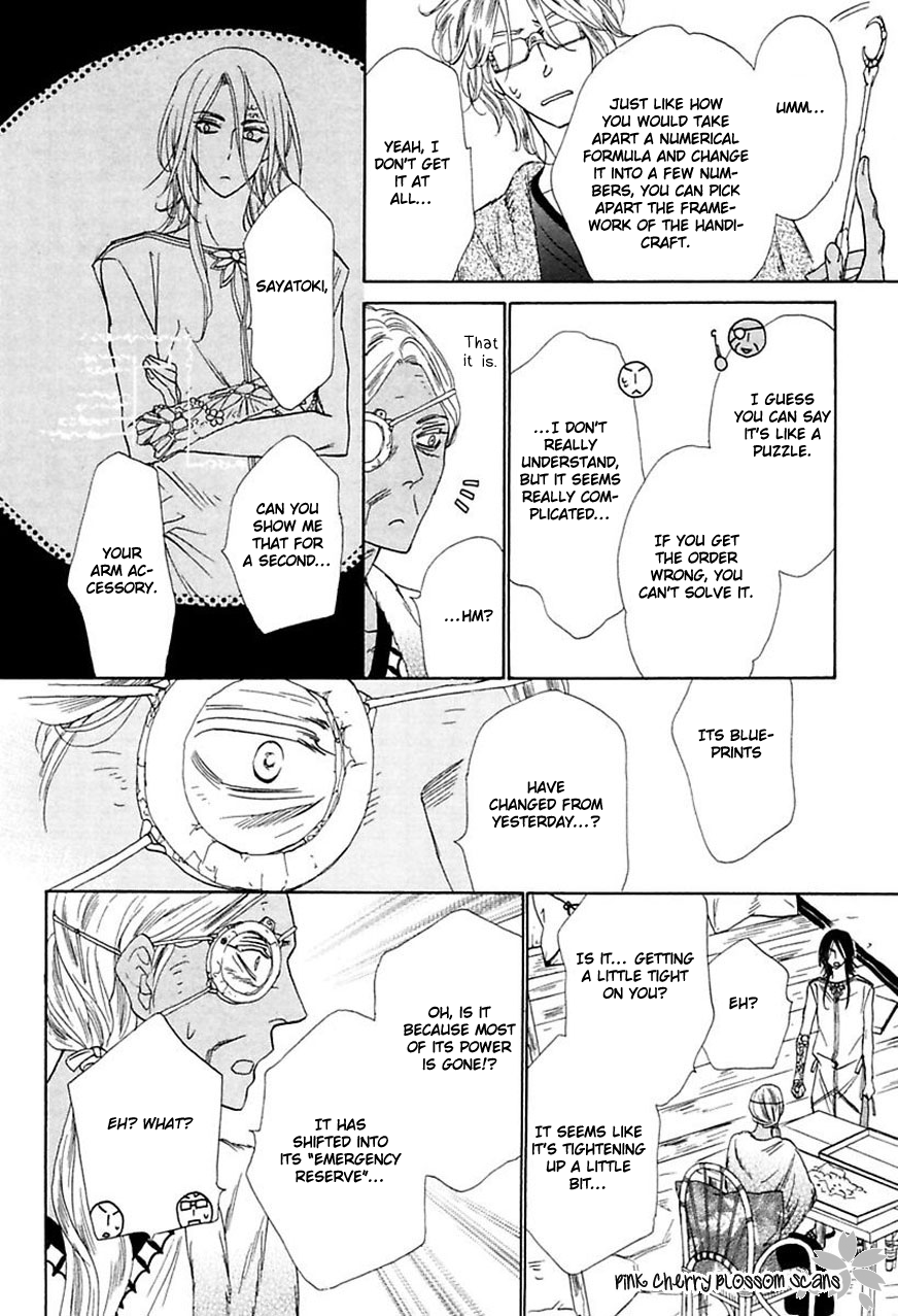 Shuuten Unknown Gaiden Vol. 1 Ch. 3 第33页