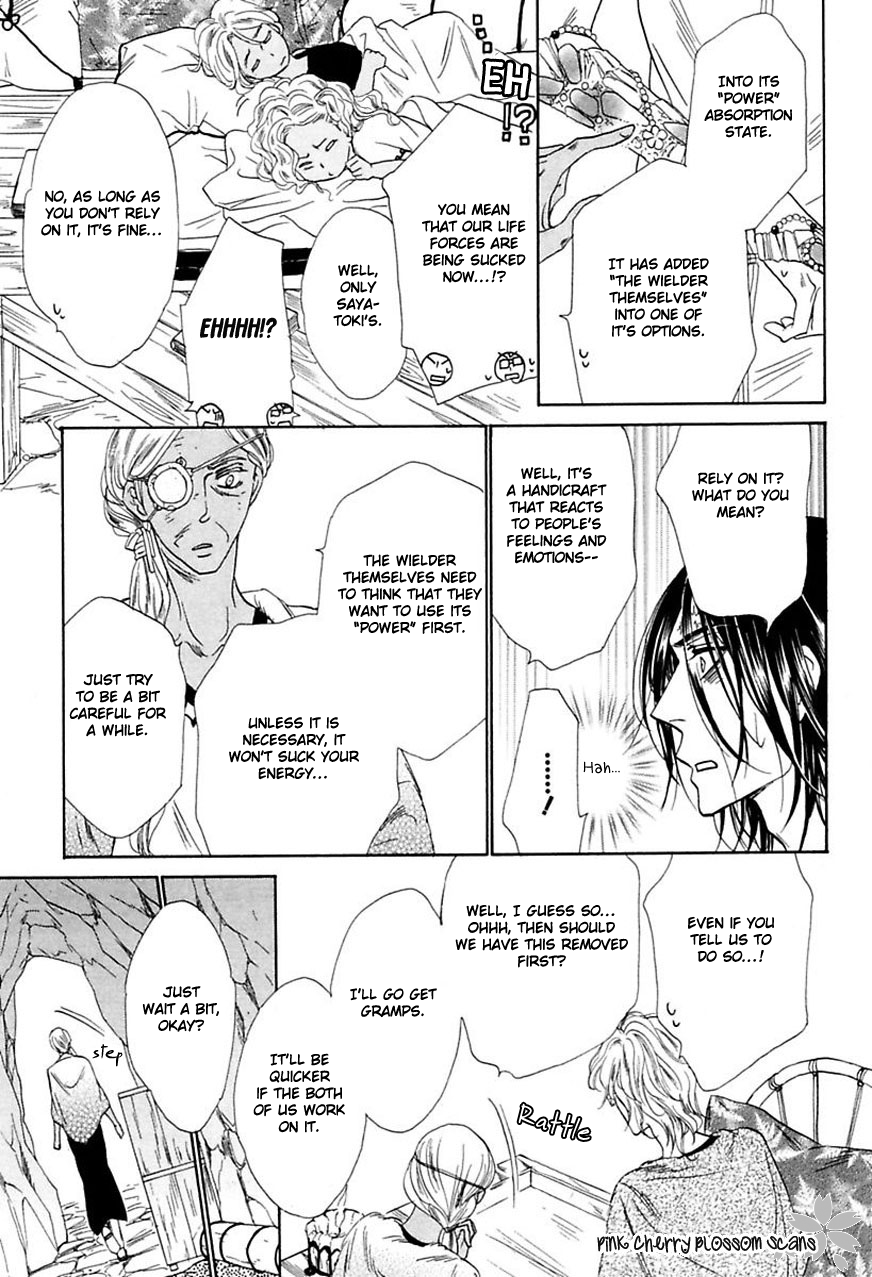 Shuuten Unknown Gaiden Vol. 1 Ch. 3 第34页