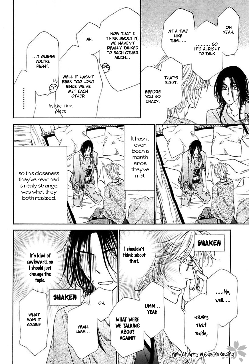 Shuuten Unknown Gaiden Vol. 1 Ch. 3 第5页