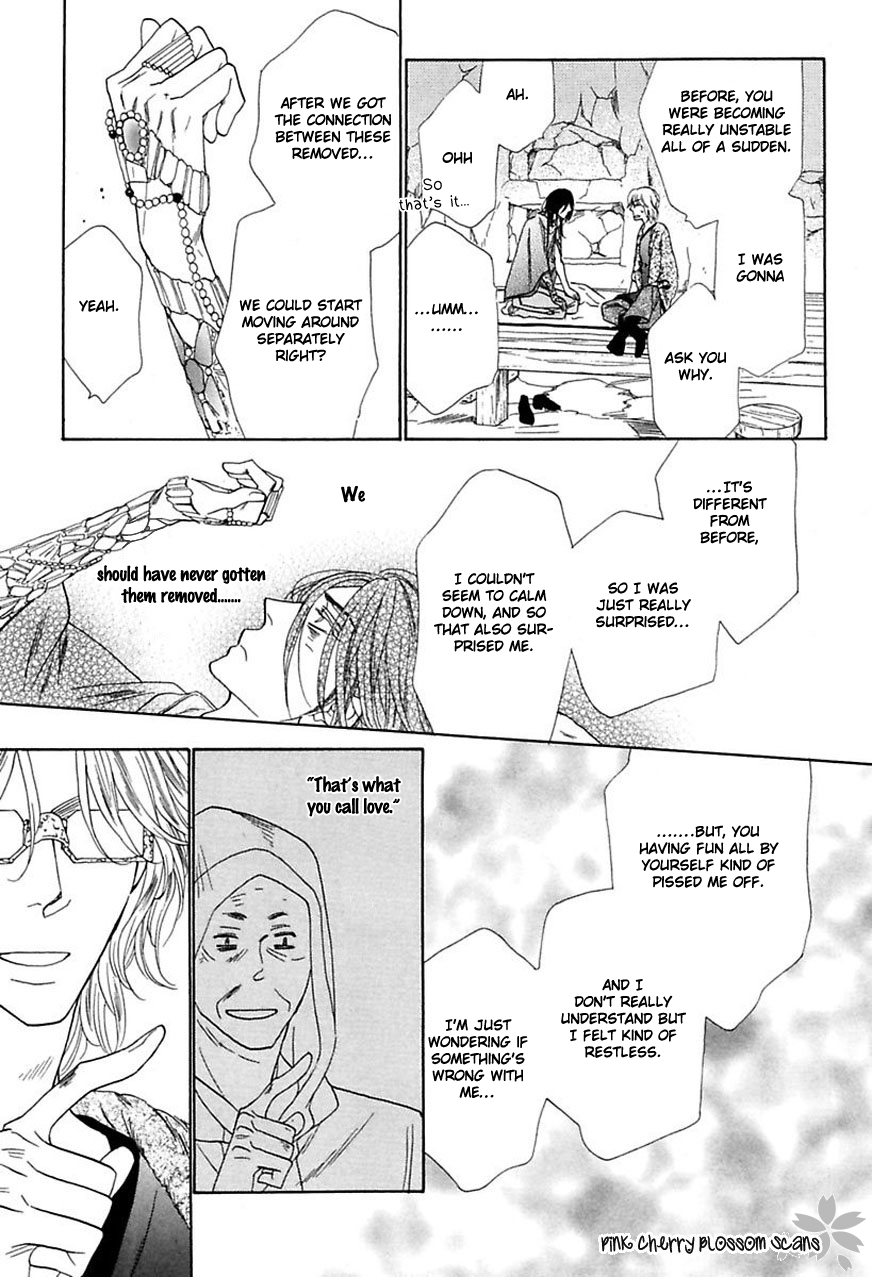 Shuuten Unknown Gaiden Vol. 1 Ch. 3 第6页