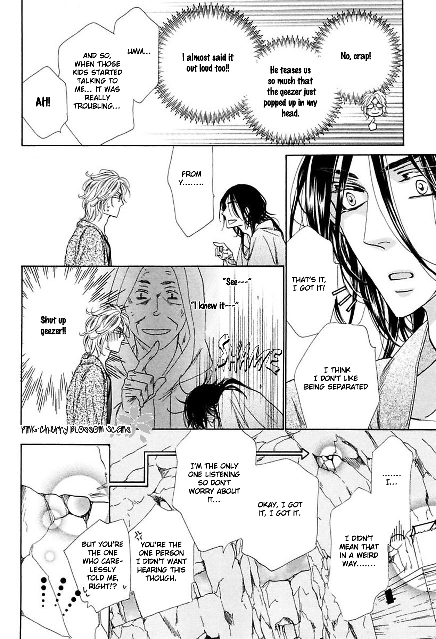 Shuuten Unknown Gaiden Vol. 1 Ch. 3 第7页