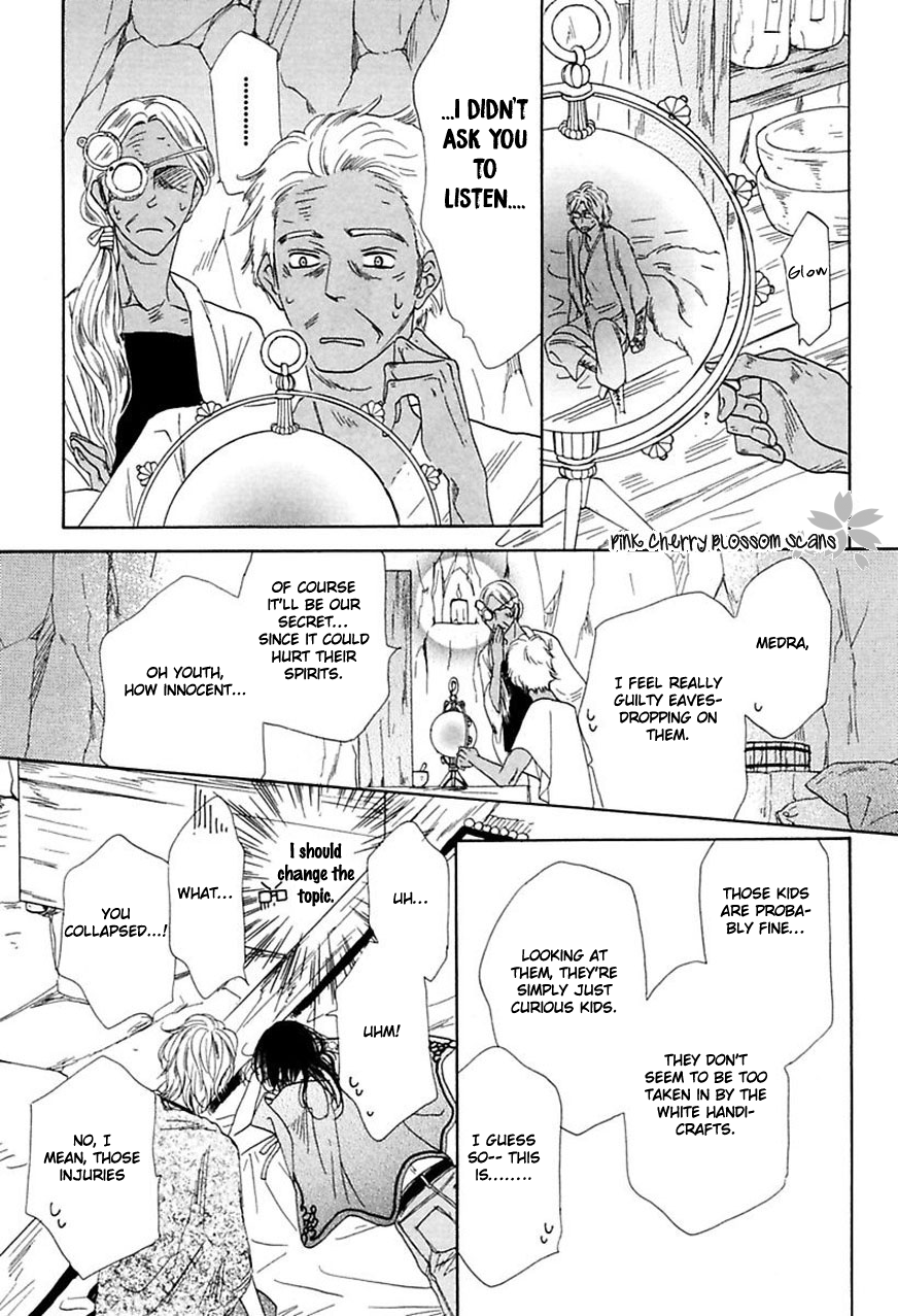 Shuuten Unknown Gaiden Vol. 1 Ch. 3 第8页