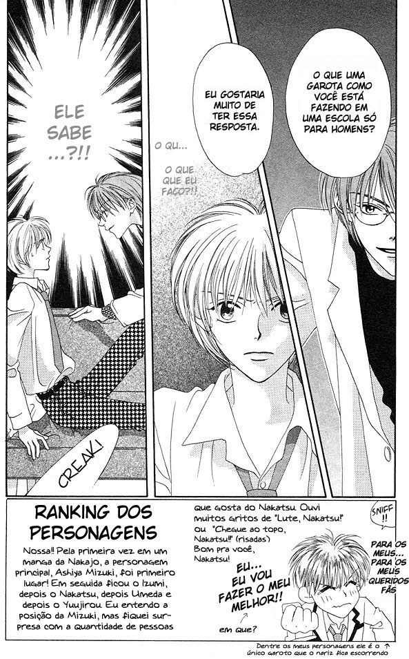 Hanazakari no Kimitachi e Vol. 1 Ch. 2 第3页