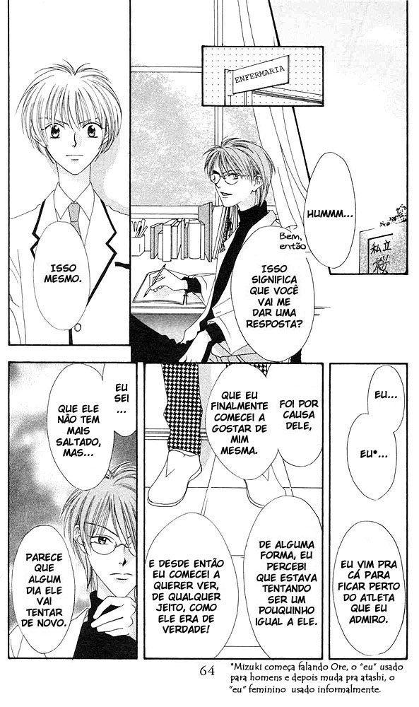 Hanazakari no Kimitachi e Vol. 1 Ch. 2 第27页