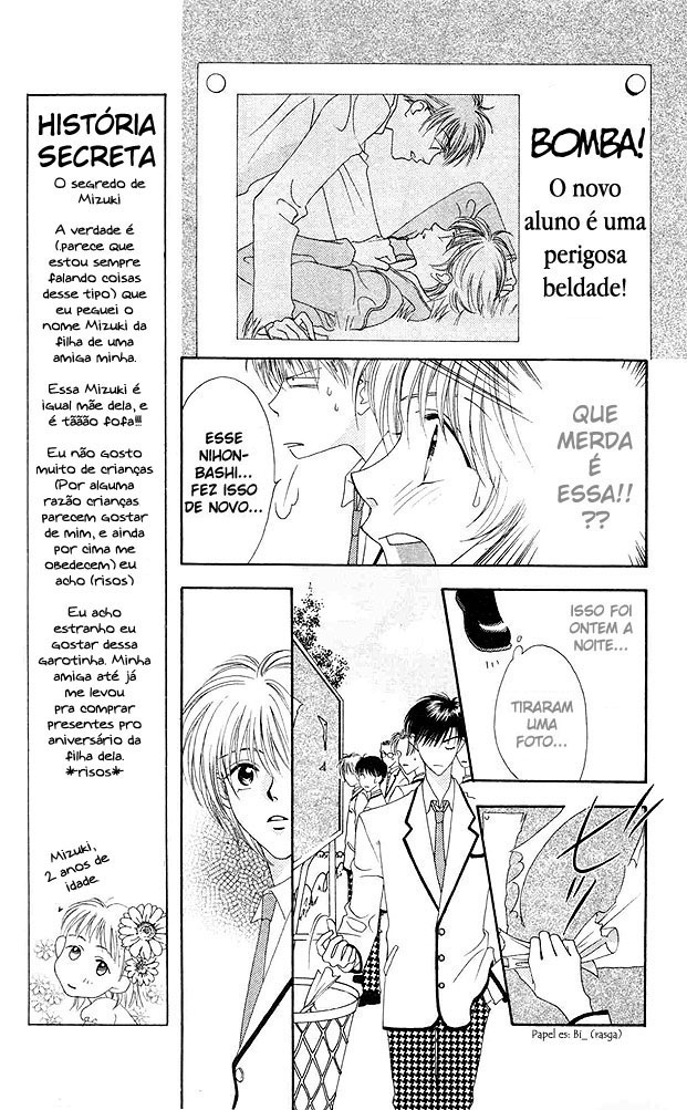 Hanazakari no Kimitachi e Vol. 1 Ch. 2 第10页