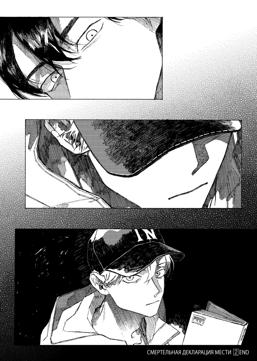 A Declaration of Revenge Ли Чон Юль 第30页