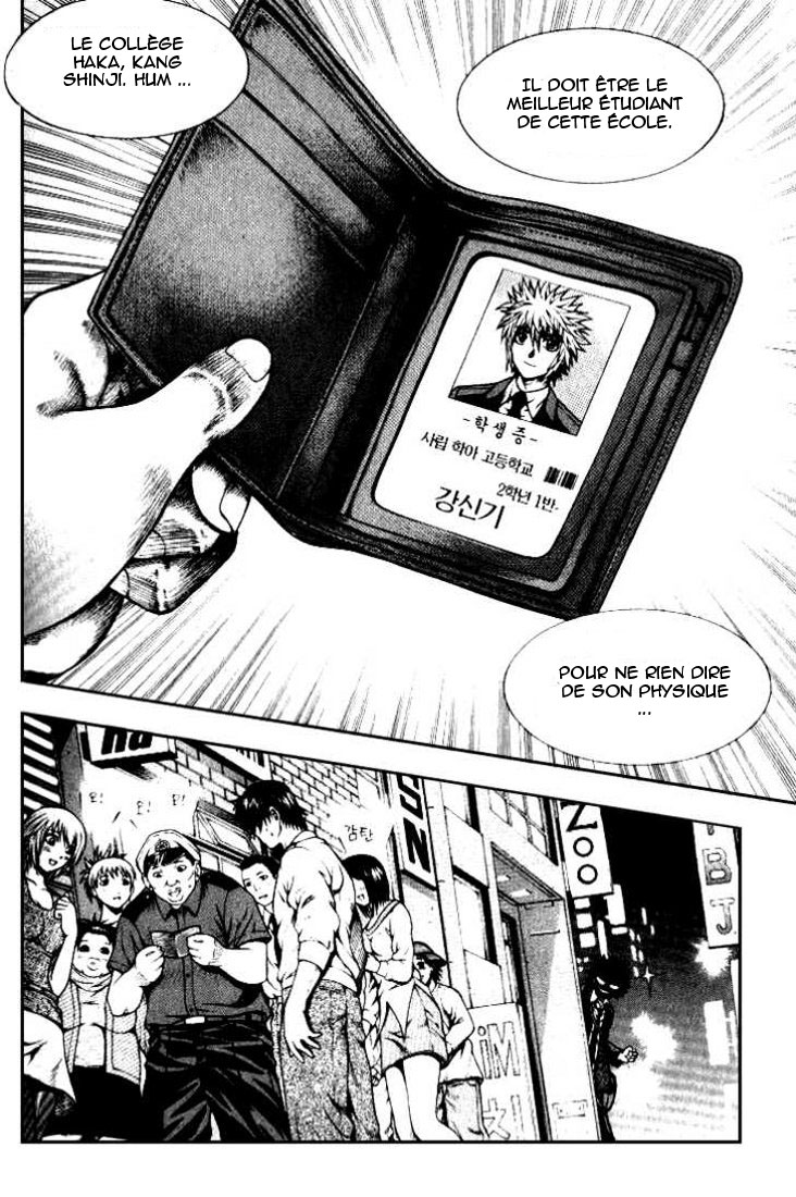 Zippy Ziggy Vol. 1 Ch. 1 第13页