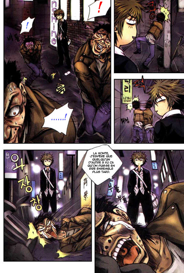 Zippy Ziggy Vol. 1 Ch. 1 第6页