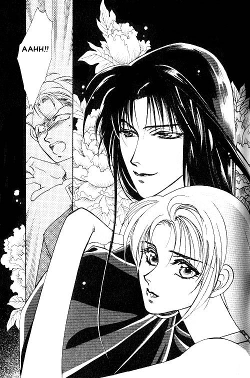 Seimaden Vol. 1 Ch. 2 第11页