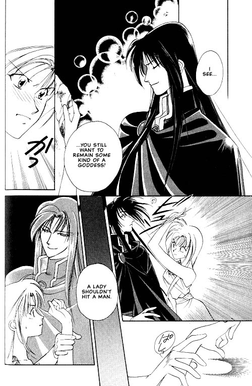 Seimaden Vol. 1 Ch. 2 第26页