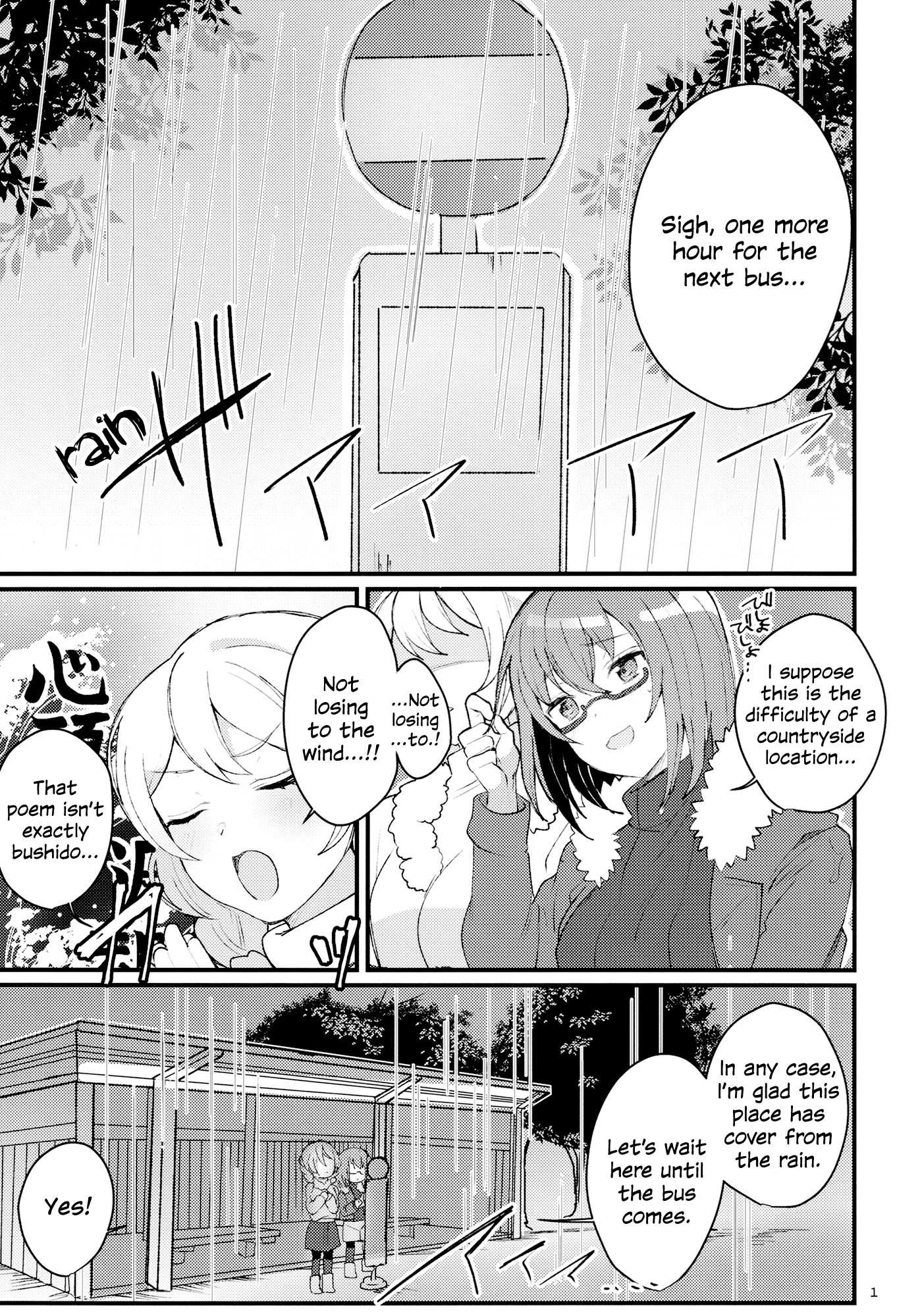 BanG Dream! - Doki Doki! Idol LoveHo Report (Doujinshi) 第2页