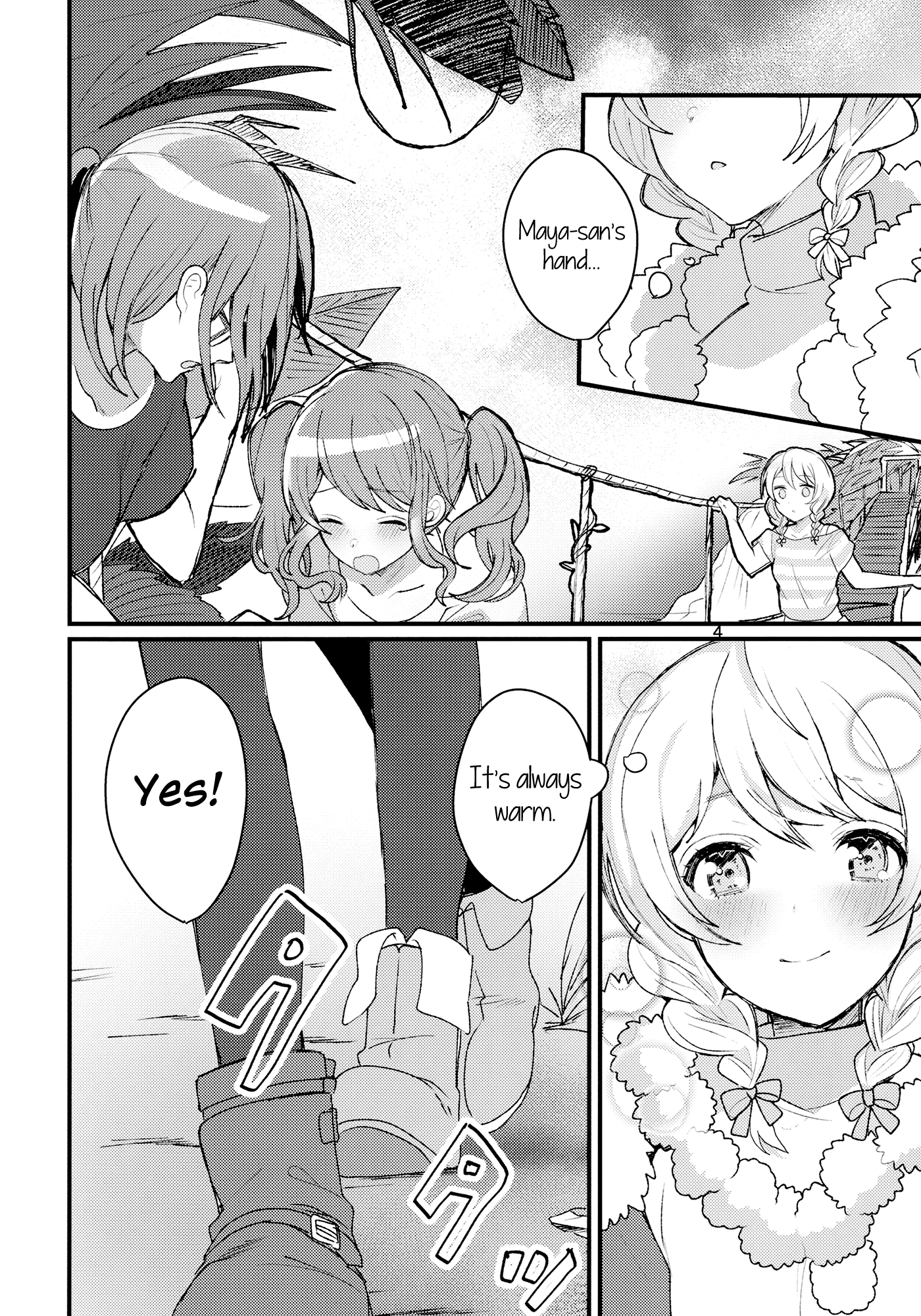 BanG Dream! - Doki Doki! Idol LoveHo Report (Doujinshi) 第5页