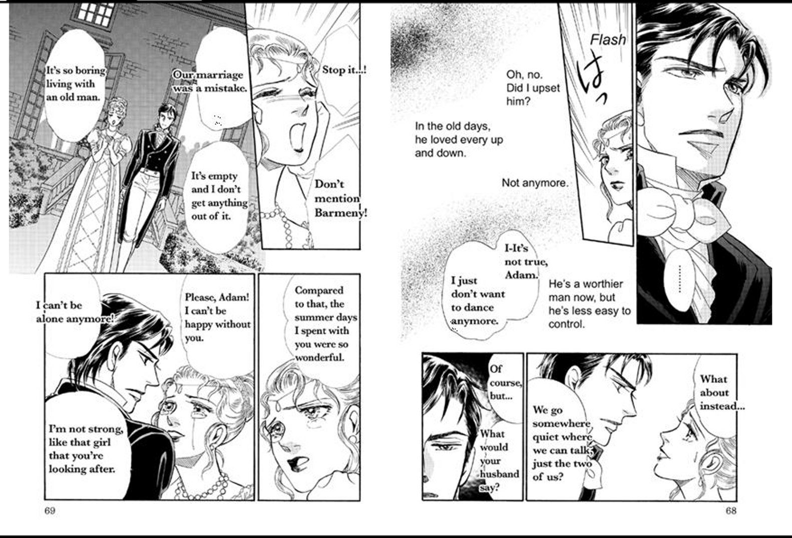 Kedakaki Yakusoku Vol. 2 Ch. 5 第17页