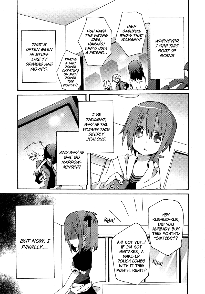 Hatsu Kokuhaku Vol. 1 Ch. 5 第2页
