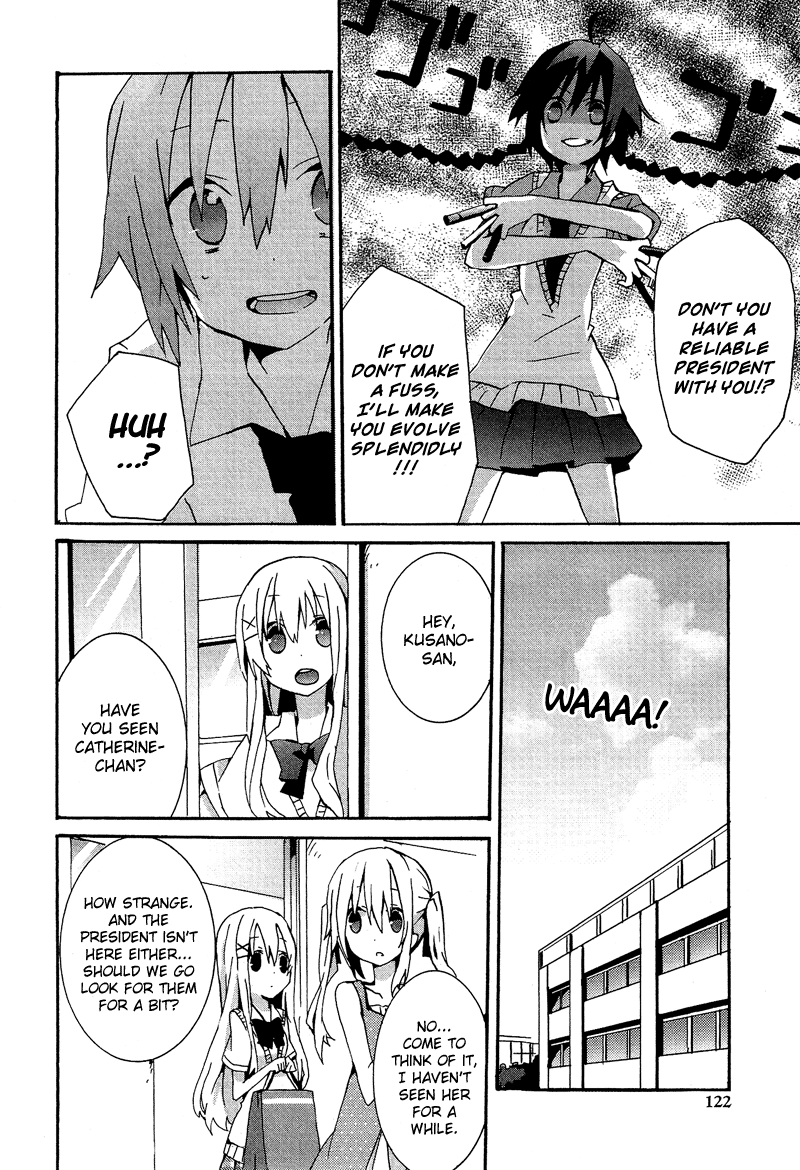 Hatsu Kokuhaku Vol. 1 Ch. 5 第11页