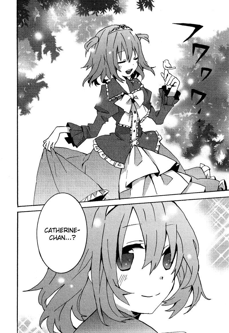 Hatsu Kokuhaku Vol. 1 Ch. 5 第13页