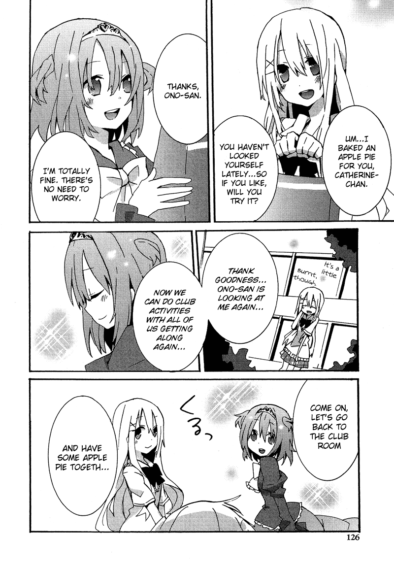 Hatsu Kokuhaku Vol. 1 Ch. 5 第15页