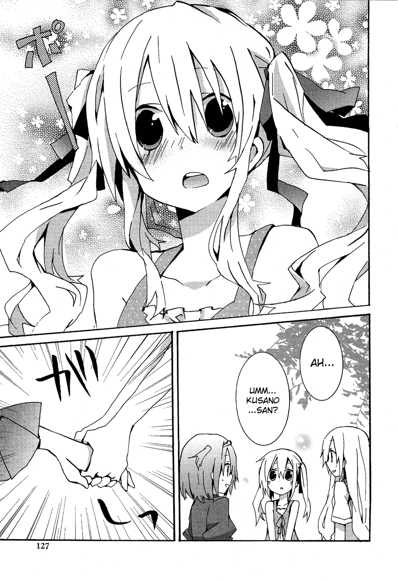 Hatsu Kokuhaku Vol. 1 Ch. 5 第16页