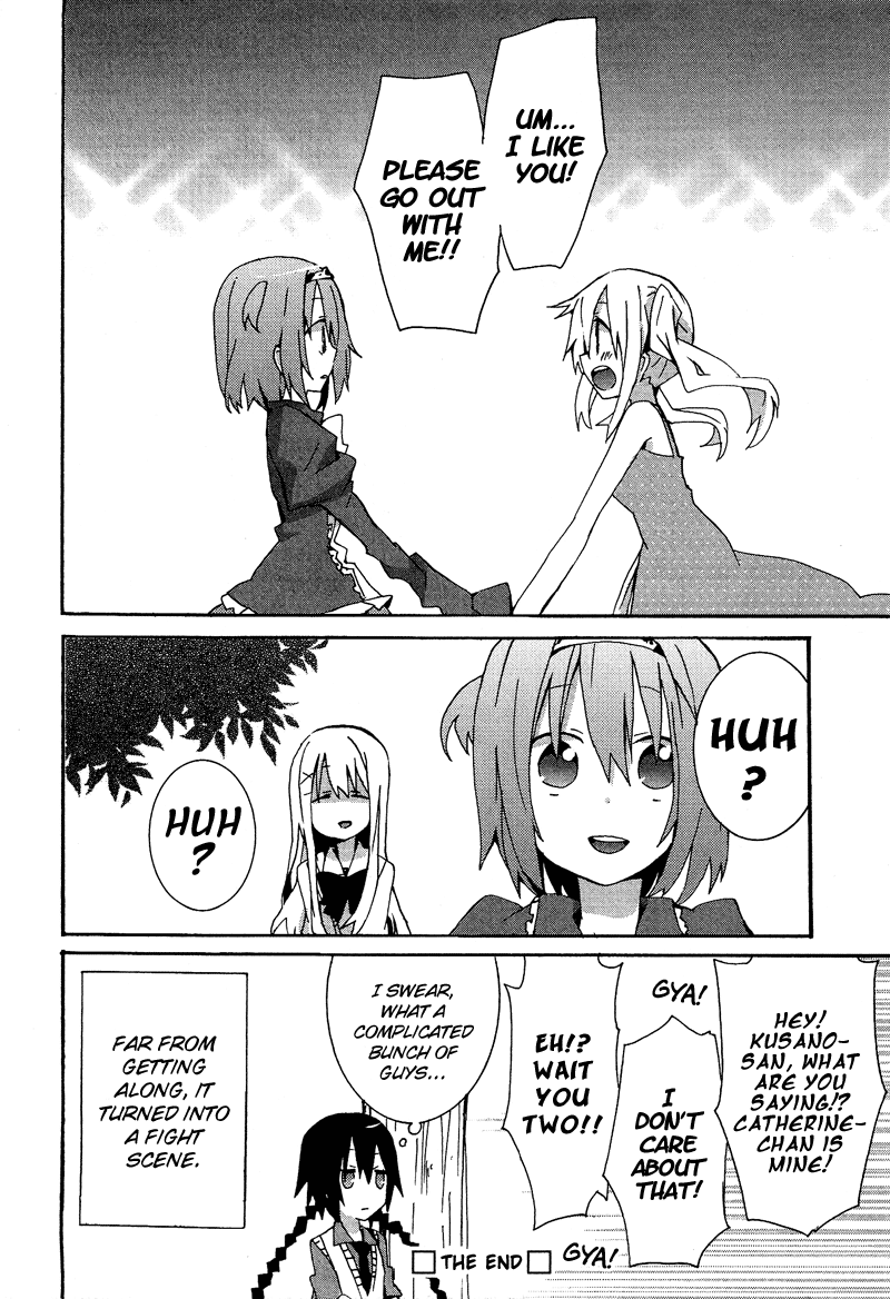Hatsu Kokuhaku Vol. 1 Ch. 5 第17页