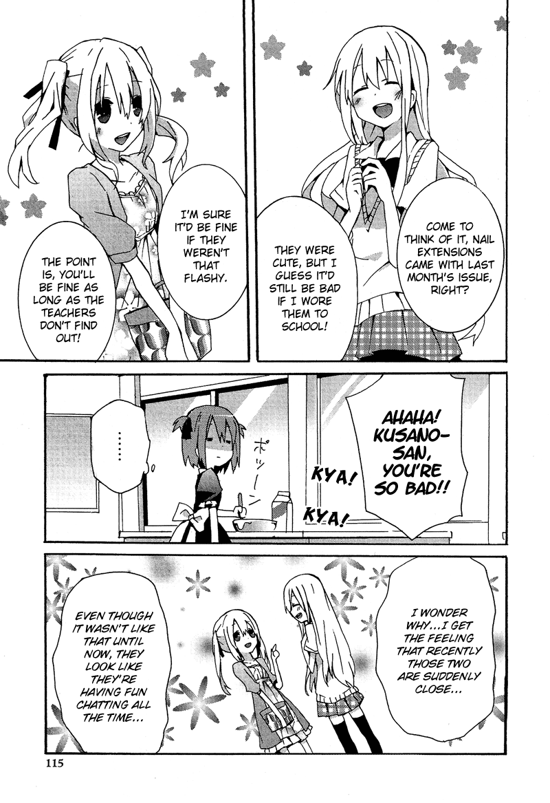 Hatsu Kokuhaku Vol. 1 Ch. 5 第4页