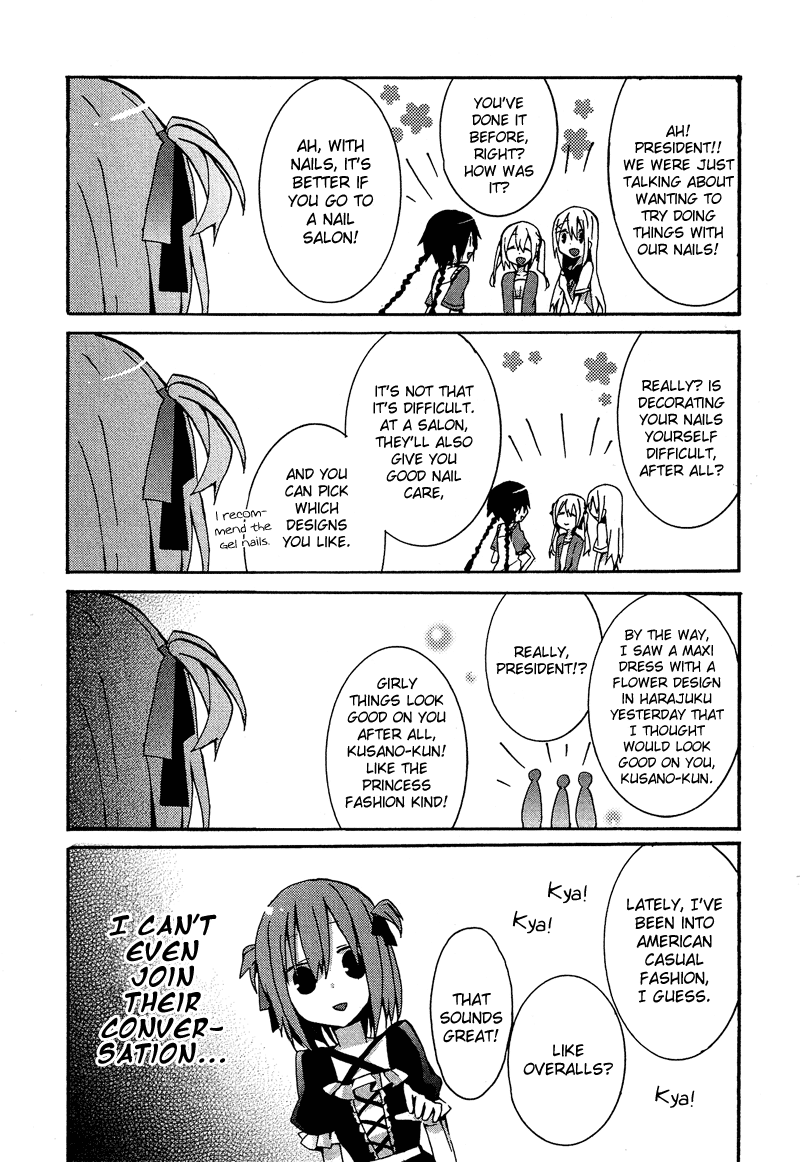 Hatsu Kokuhaku Vol. 1 Ch. 5 第6页