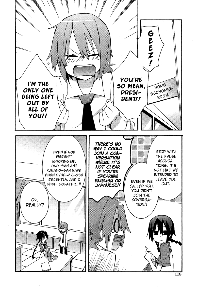 Hatsu Kokuhaku Vol. 1 Ch. 5 第7页