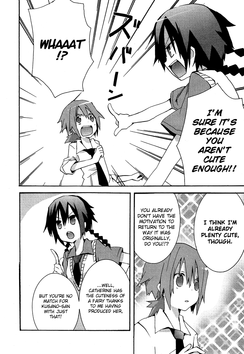 Hatsu Kokuhaku Vol. 1 Ch. 5 第9页