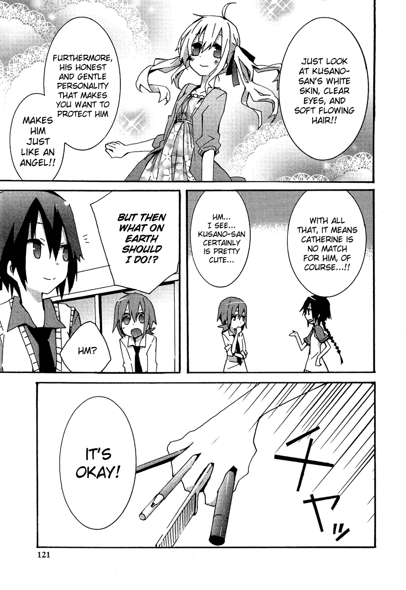 Hatsu Kokuhaku Vol. 1 Ch. 5 第10页