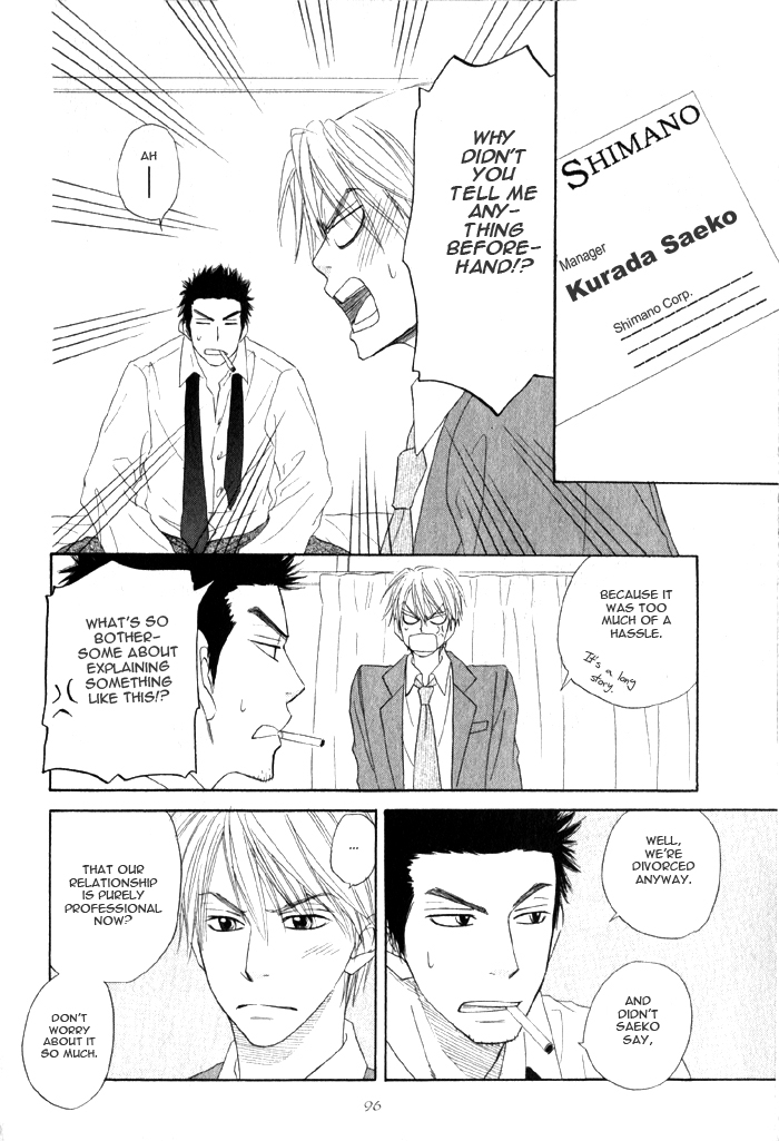 Doushiyoumo Nai Keredo Vol. 1 Ch. 3 第11页