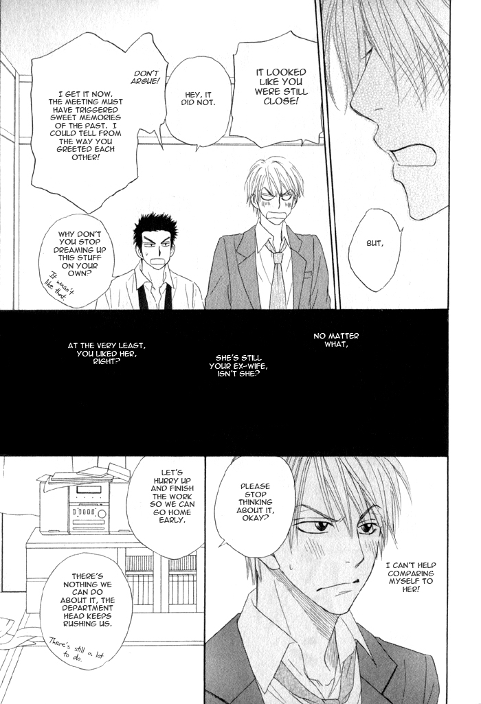 Doushiyoumo Nai Keredo Vol. 1 Ch. 3 第12页