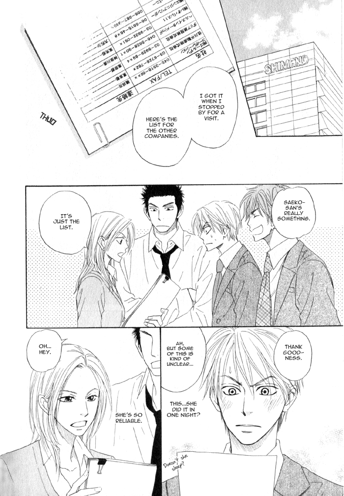 Doushiyoumo Nai Keredo Vol. 1 Ch. 3 第15页
