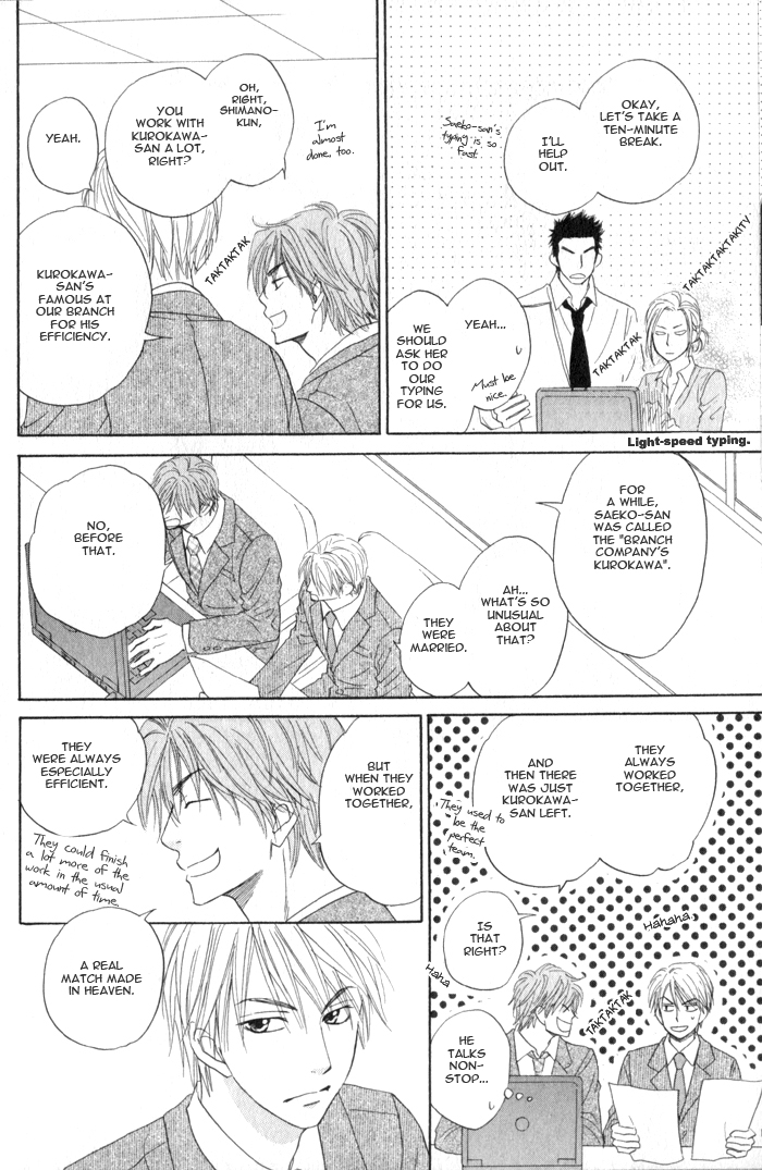 Doushiyoumo Nai Keredo Vol. 1 Ch. 3 第19页