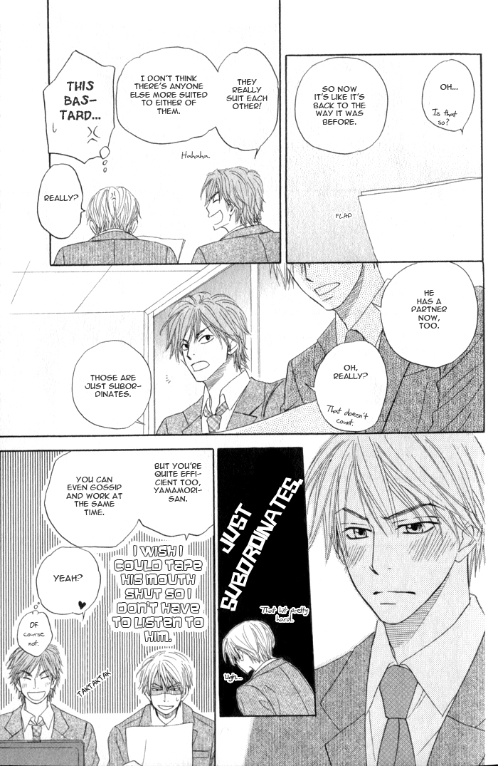 Doushiyoumo Nai Keredo Vol. 1 Ch. 3 第20页