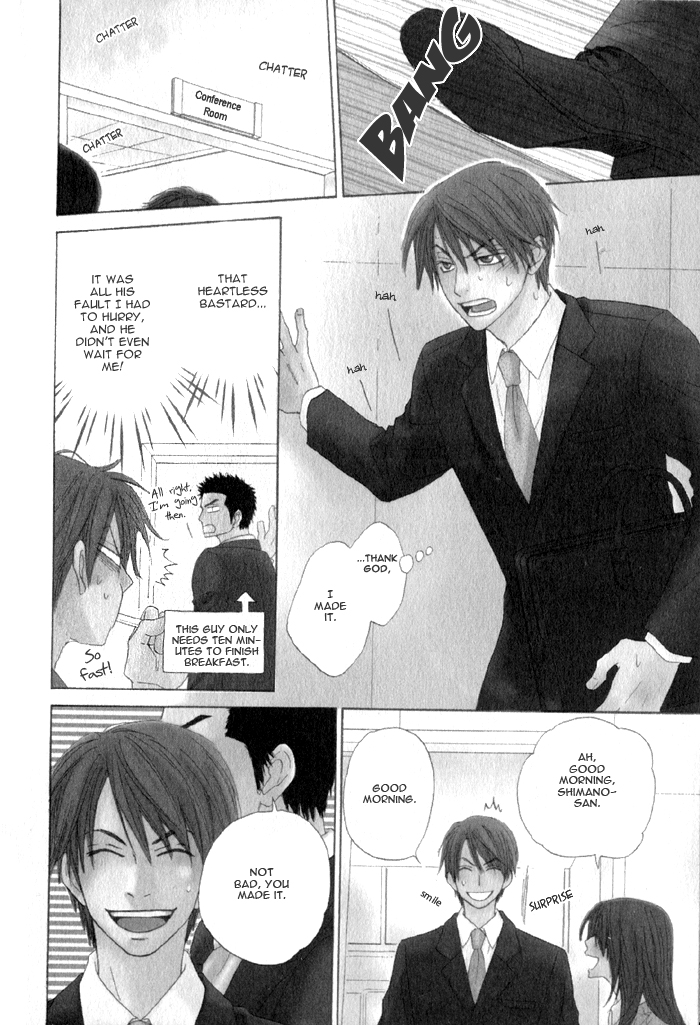 Doushiyoumo Nai Keredo Vol. 1 Ch. 3 第3页
