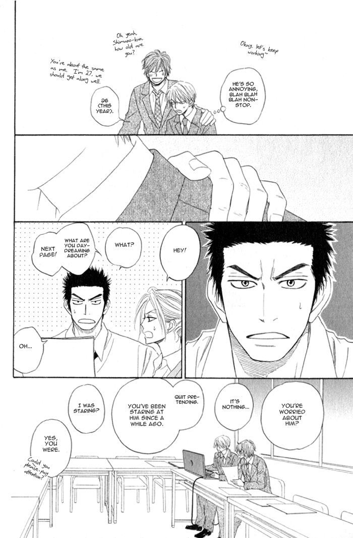 Doushiyoumo Nai Keredo Vol. 1 Ch. 3 第21页