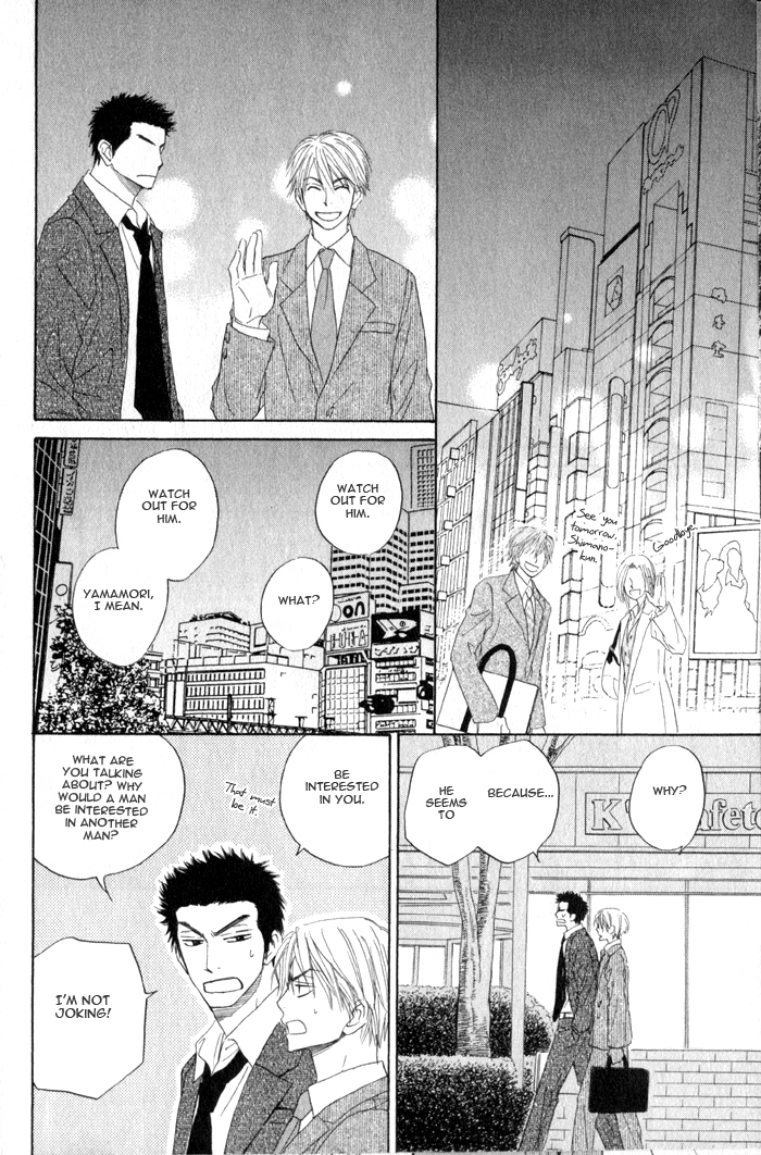 Doushiyoumo Nai Keredo Vol. 1 Ch. 3 第25页