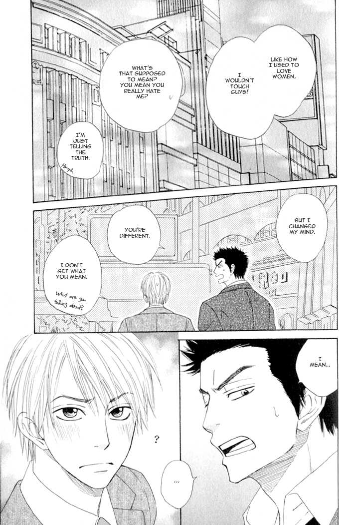 Doushiyoumo Nai Keredo Vol. 1 Ch. 3 第26页