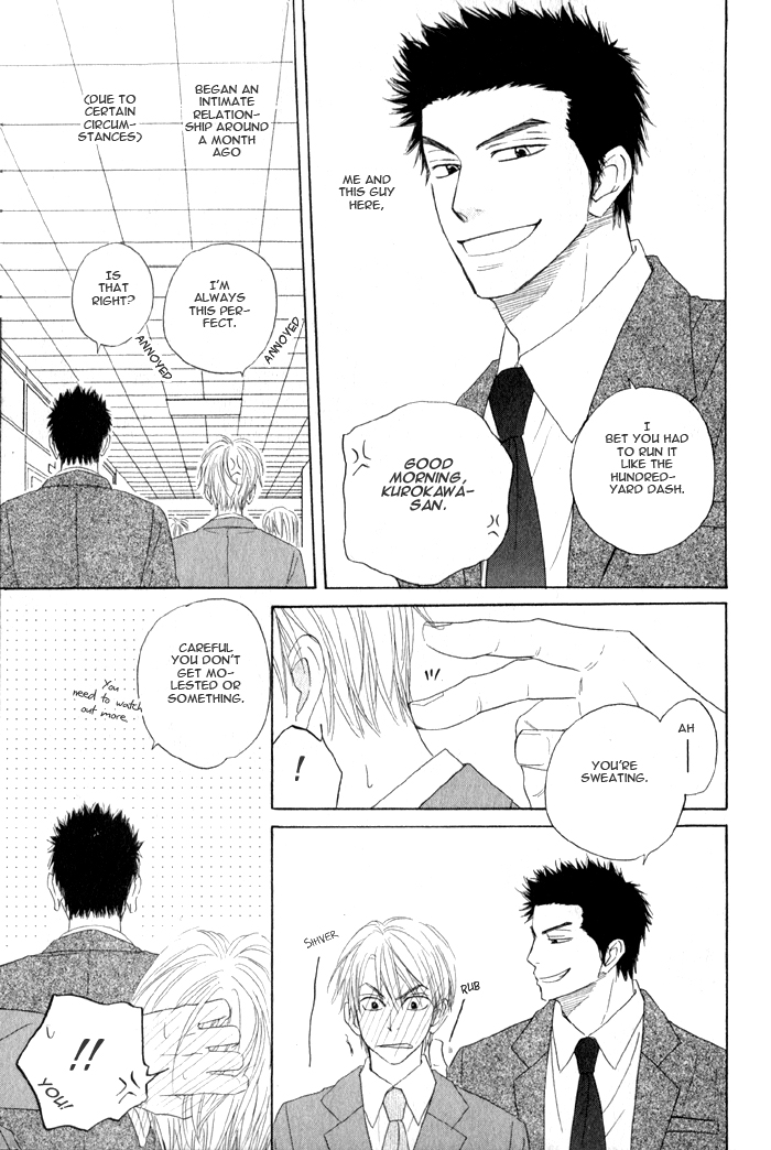Doushiyoumo Nai Keredo Vol. 1 Ch. 3 第4页