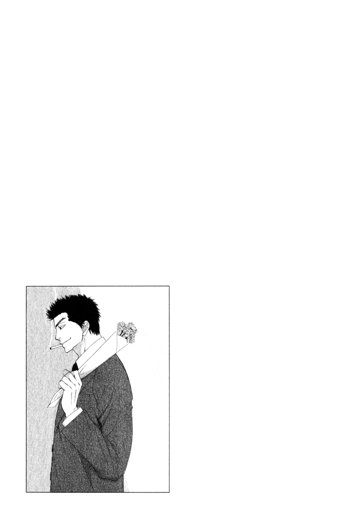 Doushiyoumo Nai Keredo Vol. 1 Ch. 3 第32页