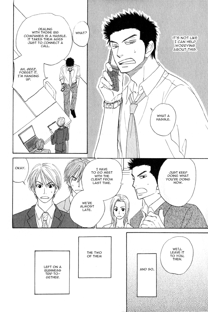 Doushiyoumo Nai Keredo Vol. 1 Ch. 3 第33页