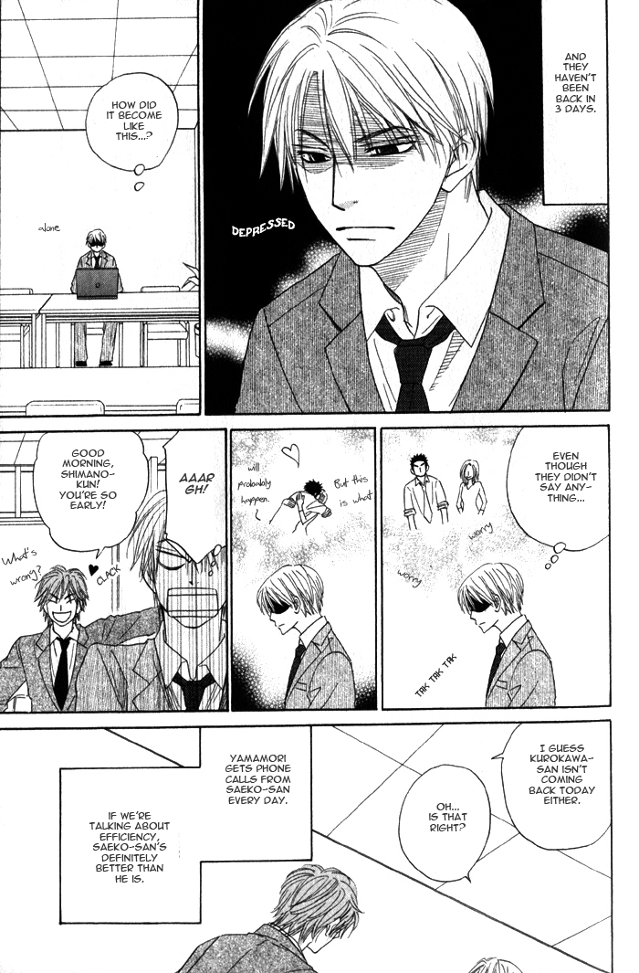 Doushiyoumo Nai Keredo Vol. 1 Ch. 3 第34页