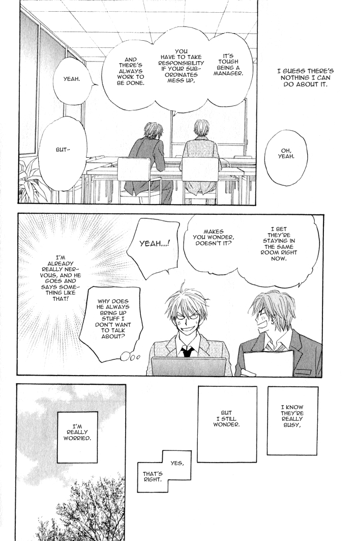 Doushiyoumo Nai Keredo Vol. 1 Ch. 3 第35页