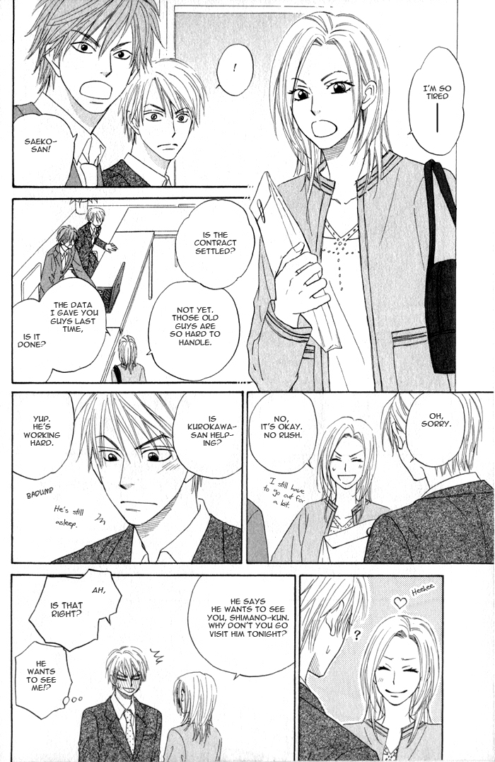 Doushiyoumo Nai Keredo Vol. 1 Ch. 3 第36页