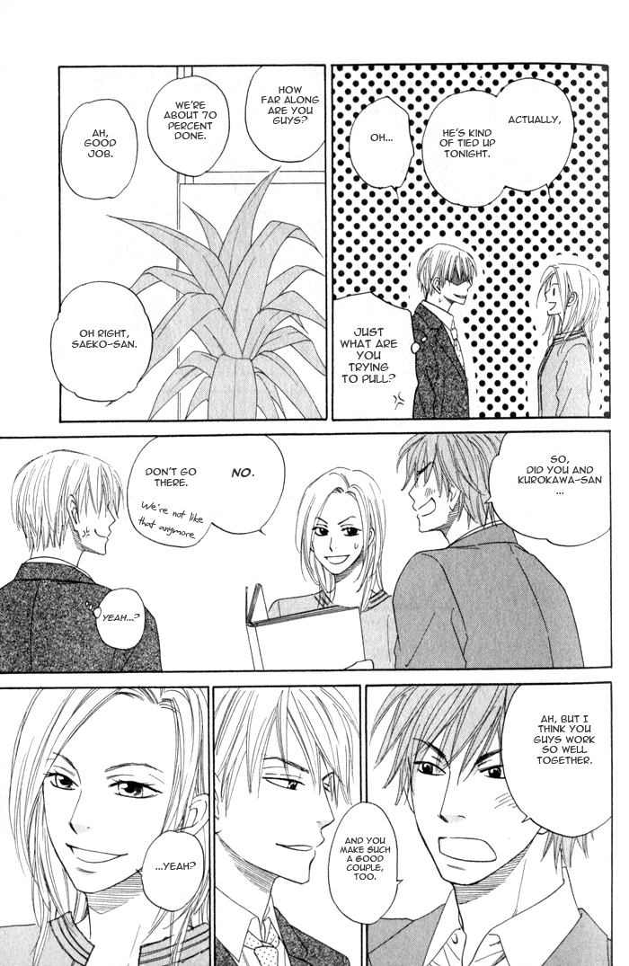 Doushiyoumo Nai Keredo Vol. 1 Ch. 3 第37页
