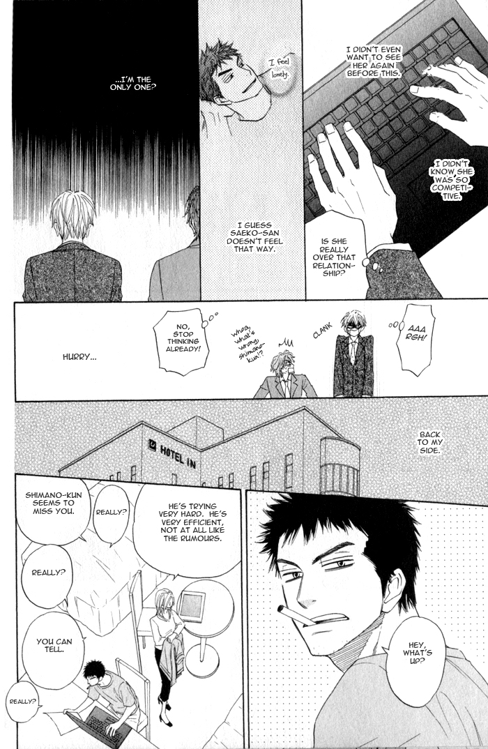 Doushiyoumo Nai Keredo Vol. 1 Ch. 3 第40页