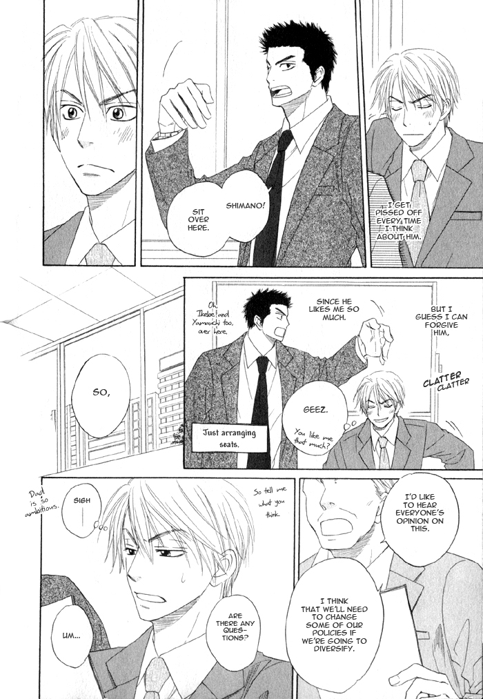 Doushiyoumo Nai Keredo Vol. 1 Ch. 3 第5页