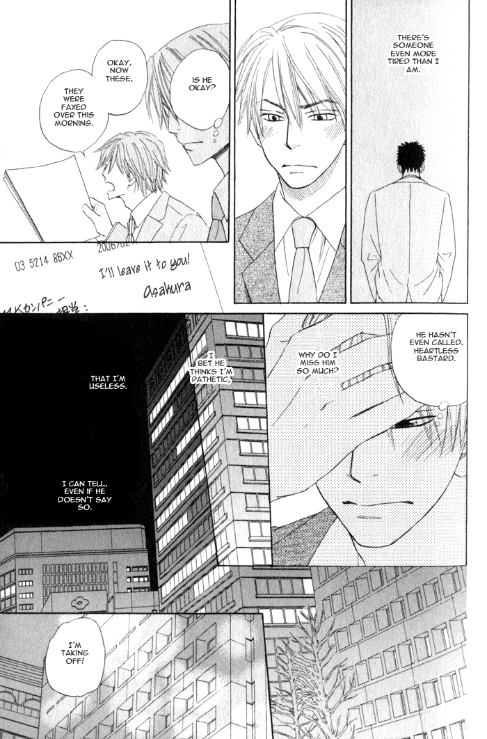 Doushiyoumo Nai Keredo Vol. 1 Ch. 3 第43页