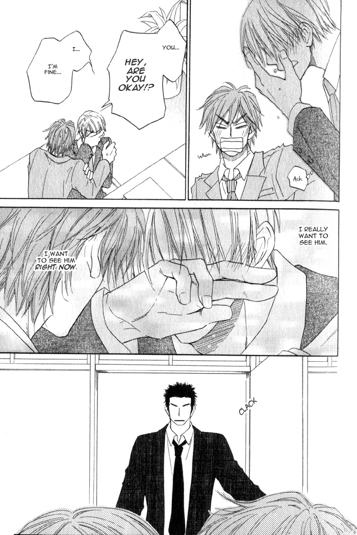 Doushiyoumo Nai Keredo Vol. 1 Ch. 3 第45页