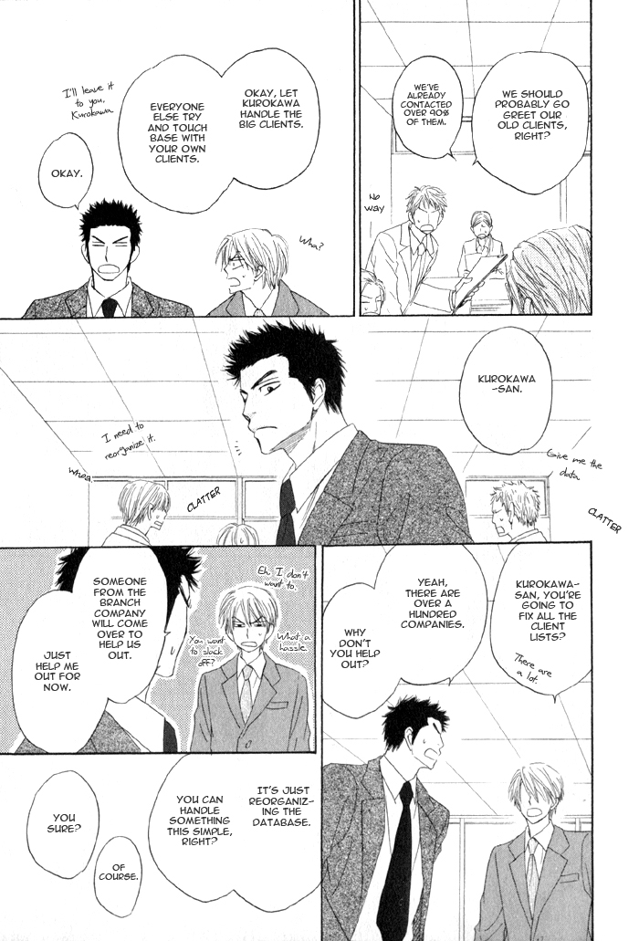 Doushiyoumo Nai Keredo Vol. 1 Ch. 3 第6页